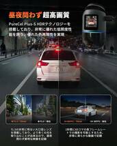 【新品】70mai Dash Cam Omni 前後左右360度撮影対応ドライブレコーダー eMMCストレージ SDカード不要 WiFi/Bluetooth 車用ドラレコ(128GB)_画像4