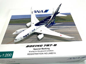 1:200 ANA 特別塗装機　”サバ"塗装初号機 JA801A　主翼 地上姿勢 （1/200スケール NH20054）