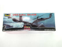 Revell USS Dallas/SH60B　レベル　米原子力潜水艦ロサンゼルス級　レッドオクトーバーを追え_画像1