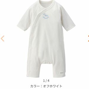 [3／31迄の出品］combi mini ロンパース　ラップクラッチ