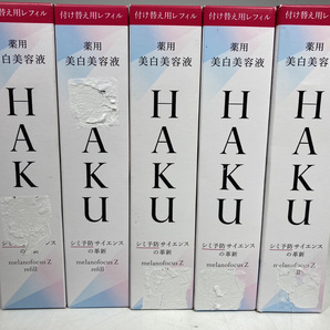 ♪【新品】★1円スタート★HAKU メラノフォーカスZ 45g (4909978103019)×5【送料無料】2024H1YO6-MIX4J-377-66の画像1