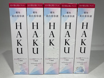 ♪【新品】★1円スタート★HAKU メラノフォーカスZ 45g (4909978103019)×5【送料無料】2024H1YO6-MIX4J-377-86_画像1