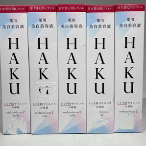 ♪【新品】★1円スタート★HAKU メラノフォーカスZ 45g (4909978103019)×5【送料無料】2024H1YO6-MIX4J-377-101の画像1