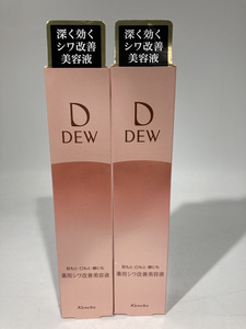 ♪【新品】★1円スタート★DEW(デュウ) ＤＥＷ リンクルスマッシュ（医薬部外品） 美容液 20g×２【送料無料】2024H1YO6-MIX6J-597-32