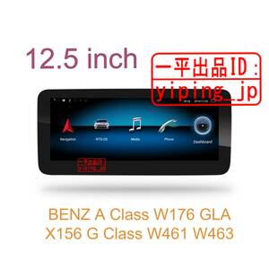 Android 12 ナビ Benz ベンツ A W176 GLA X156 CLA C117 G W463 NTG 4.0 4.5 4.7 5.0
