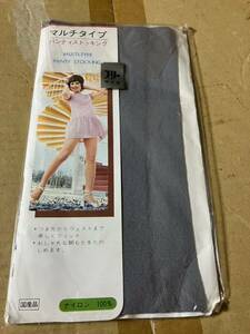 レトロ 年代物 昭和 パンスト タイツ ストッキング マルチタイプ パンティストッキング フリーサイズ グレー系 multi type panty stocking