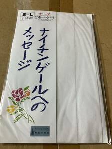 素肌の商品 ナース サポートタイプ パンティストッキング ナイチンゲールへのメッセージ 白 ホワイト 看護婦 panty stocking 日本製