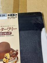 グンゼ シームレス ガーターフリー ストッキング garterfree stocking seamless gunze エデンブルー パンスト タイツ ストッキング 青_画像3