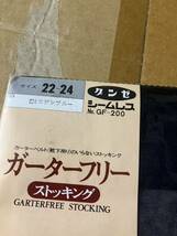 グンゼ シームレス ガーターフリー ストッキング garterfree stocking seamless gunze エデンブルー パンスト タイツ ストッキング 青_画像2