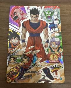 【美品】硬質ローダー付き！ドラゴンボールヒーローズ スーパードラゴンボールヒーローズ abs-32 孫悟飯:青年期