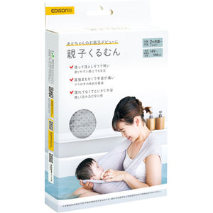 * gray * EDISONmama parent .....EDISONejison bus net baby bath newborn baby .. bus bath bathing baby baby bath ..