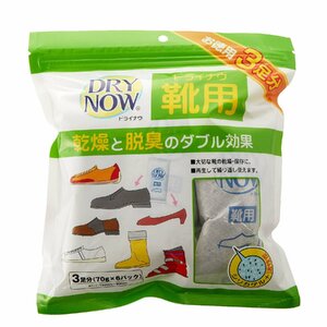 ☆ 70g×6パック 靴 消臭 靴用消臭剤 ドライナウ 靴用 除湿剤 70g 6パック 3足分 靴専用 脱臭 乾燥 ニオイ対策 繰り返し 運動靴 ブーツ レ