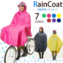 ☆ ピンク レインコート 自転車 ママ レディース レインポンチョ 自転車用 雨具 レインスーツ 防水 ポンチョ レディース メンズ ツバ フー_画像4