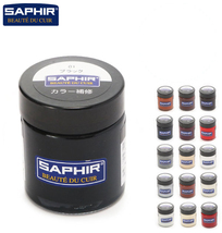 ☆ クリーム サフィール SAPHIR カラー補修クリーム 30ml レノベイティングカラー補修クリーム 皮 カバン 定番 茶レザー 用品 皮製品 補色_画像3