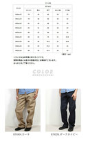 ☆ 874OG.オリーブ ☆ W30xL32 ディッキーズ Dickies 874 ワークパンツ DICKIES パンツ 定番 デッキーズ カーキ メンズ チノパン_画像7