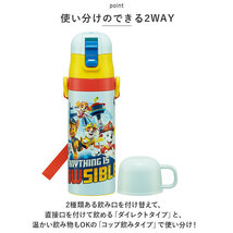 ☆ くまのがっこう ☆ 超軽量 2WAY ステンレスボトル 470ml 水筒 キッズ 直飲み コップ ステンレスボトル マグボトル マイボトル_画像5