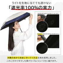 ☆ バイカラーオフxブラック ☆ 超軽量カーボン 折りたたみ日傘 晴雨兼用 50cm KIZAWA 折りたたみ傘 日傘 折りたたみ 完全遮光 傘 50cm_画像7