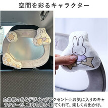 ☆ ミッフィーイエロー ☆ キャラクター ベビーミラー Niccot ニコット キャラクター ベビーミラー 車用 車内ミラー 補助ミラー_画像8