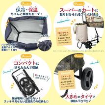 ☆ マオブラック2 ☆ コ・コロ cocorotote2 ショッピングカートトート ショッピングカート cocoro ココロ 折りたたみ 2輪 キャリーカート_画像8