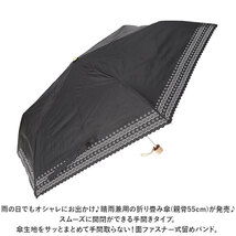 ☆ ミモザオフホワイト ☆ 晴雨兼用 折りたたみ傘 55cm 折りたたみ傘 レディース 晴雨兼用 晴雨兼用傘 傘 かさ 折りたたみ 折り畳み 55cm_画像4