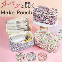 ☆ パープル ☆ 化粧ポーチ 花柄 トラベル mmfpouch1219j 化粧ポーチ 大容量 レディース コスメポーチ メイクポーチ 小物入れ_画像3