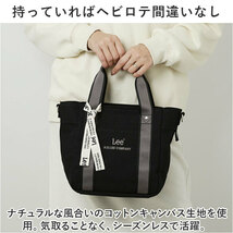 ☆ ブラウン ☆ LEE arcana 2WAY ショルダーバッグ 320-1303 Lee トートバッグ リー 320-1303 ショルダーバッグ トートバック_画像5