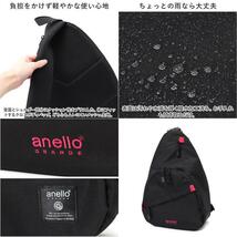 ☆ PI.ピンク ☆ anelloGRANDE ハイキャパシティ 15L 大容量クロスボディ アネロ ボディバッグ anello GRANDE GTM0463 ボディーバッグ_画像9