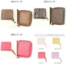 ☆ 162.BEIGE ☆ Pisoraro ピソラロ ラウンドミニウォレット 財布 レディース 二つ折り 小さい 二つ折り財布 box型小銭入れ コインケース_画像9