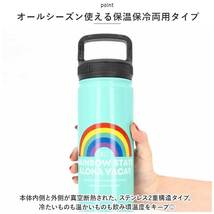 ☆ ホワイト ☆ HALEIWA 耐熱ボトル 530ml 水筒 ハレイワ HALEIWA HLCE-2001 耐熱ボトル 約 500ml 530ml ハレイワハッピーマーケット_画像6