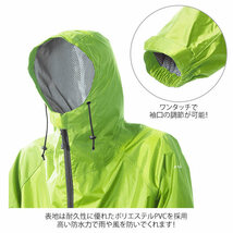 ☆ ライトグリーンLL カッパ 雨具 メンズ かっこいい 通販 自転車 通勤 通学 レインジャケット 雨合羽 シンプル ブラック 黒 レインウエア_画像6