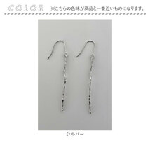 ☆ シルバー ☆ CONNY SILVER925 ブランチフックピアス シルバー925 ピアス ロングピアス フックピアス レディース シルバーアクセサリー_画像6