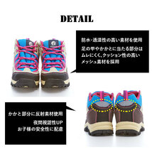 ☆ ALTS120J.BlackxMustard ☆ 25ｃｍ ☆ creator クリエイター alts110j trekking shoes jr トレッキングシューズ キッズ 登山靴 子供用_画像8