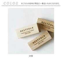 ☆ 24個 ☆ CAMPHOR カンフル ツリーブロック 24pcs restfolk カンフル ブロック 24個 楠 虫除け 防虫剤 レストフォーク 消臭材_画像9