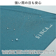 ☆ ブラウン/木 ☆ SiNCA LONG 60 長日傘 WPC ワールドパーティ 日傘 長傘 長雨傘 長日傘 傘 カサ かさ 晴雨兼用傘 晴雨兼用_画像7