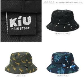 ☆ 367.シエラ ☆ KiU キウ UV&レイン バケットハット UV&RAIN BUCKET HAT KiU 帽子 キウ K326 バケットハット UVカット帽子 レインハットの画像9