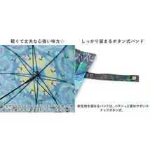 ☆ レオナルドダヴィンチ/モナリザ ☆ 名画 木製ジャンプ傘 ジャンプ傘 レディース 雨傘 長傘 58.5cm 約60cm ワンタッチ傘 レディース傘_画像8