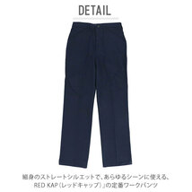 ☆ NV.ネイビー ☆ W31xL32 RED KAP ワークパンツ 通販 メンズ ブランド レッドキャップ PT50 DURA KAP JEAN CUT WORK PANT ジーンカット_画像4