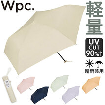 ☆ ベビーピンク ☆ ワールドパーティー W.P.C AIR-LIGHT UMBRELLA 折りたたみ傘 軽量 レディース 55cm 手開き スリム コンパクト_画像3