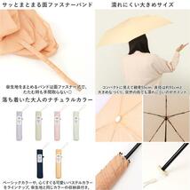 ☆ ベビーピンク ☆ ワールドパーティー W.P.C AIR-LIGHT UMBRELLA 折りたたみ傘 軽量 レディース 55cm 手開き スリム コンパクト_画像8