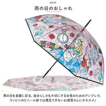 ☆ 03.ラプンツェル ☆ サントス santos ディズニーステンドグラス傘 サントス santos ビニール傘 60cm 長傘 傘 かさ 雨傘 カサ ジャンプ傘_画像5