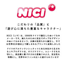 ☆ タレミミウサギ ☆ NICI ニキ フィギアポーチ ニキ ペンケース NICI 筆箱 ブランド コスメポーチ フィギュアポーチ ポーチ ペンポーチ_画像4