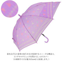 ☆ キャンディユニコーンPU キッズ 傘 男の子 通販 伸びる傘 55cm 雨傘 傘 シンプル 無地 雨具 レイングッズ 子供 子ども こども ボーイ_画像6