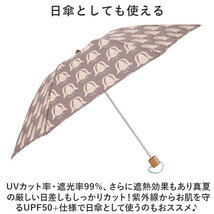 ☆ ブラインドシャドウ ☆ korko コルコ 晴雨兼用折りたたみ傘 50cm 折りたたみ傘 晴雨兼用 傘 50cm 晴雨兼用傘 かさ カサ 雨傘 日傘_画像6