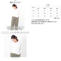 ☆ 75.カーキ ☆ Lサイズ ☆ コットン天竺7分袖Tシャツ 7分丈 Tシャツ レディース カットソー 七分袖 7分袖 ロンT 七分 綿 コットン_画像9