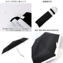 ☆ グログランリボンxステッチBLGY ☆ 晴雨兼用折りたたみ傘 50cm 折りたたみ傘 晴雨兼用 傘 50cm 晴雨兼用傘 かさ カサ 雨傘 日傘 手開き_画像8