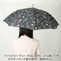 ☆ リムラインフラワーLV ☆ ワールドパーティー W.P.C 長傘 58cm ジャンプ傘 おしゃれ ジャンプ式 雨傘 傘 長雨傘 58cm 大きめ 晴雨兼用_画像4