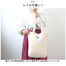 ☆ TOYO ☆ Old Resta BIG TOTE BAG Old Resta オールドリスタ トートバッグ キャンバス トートバック 持ち手 B4 帆布 シンプル_画像5