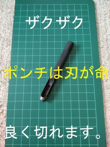 穴あけポンチ パンチ 6mm 穴開けポンチ ガスケット パンチ レザークラフト ハトメ抜き 鳩目 ハトメ打ち