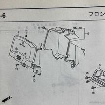 ホンダ　純正　新品　ズーマー ZOOMER フロント インナー　カバー 黄色　プラズマイエロー　81130-GEZ-010ZM_画像10