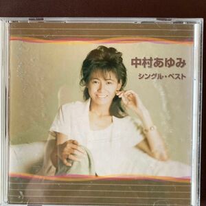 中村あゆみ シングルベスト CD